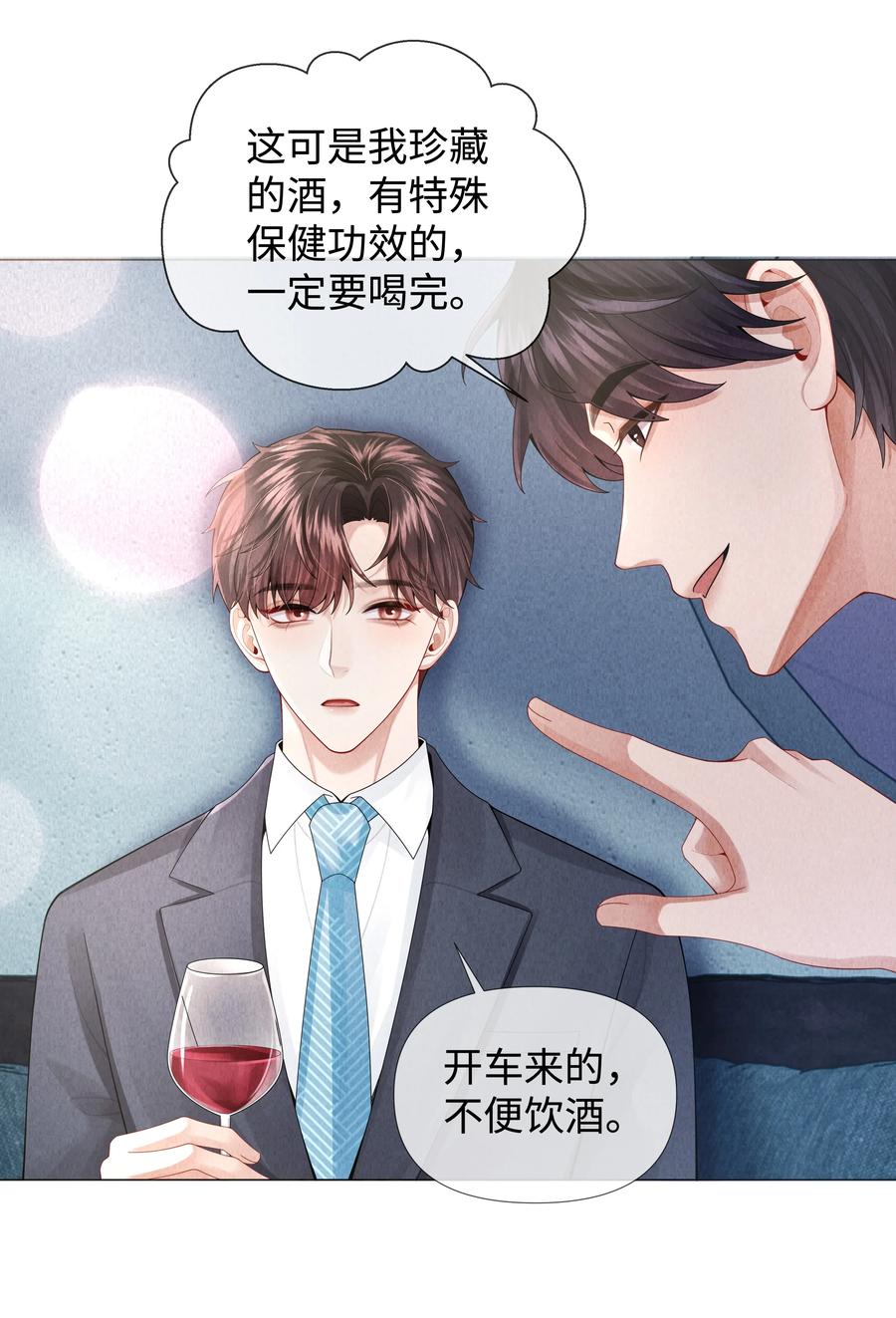 总裁的百万剧本 070 开苞的男人 第30页