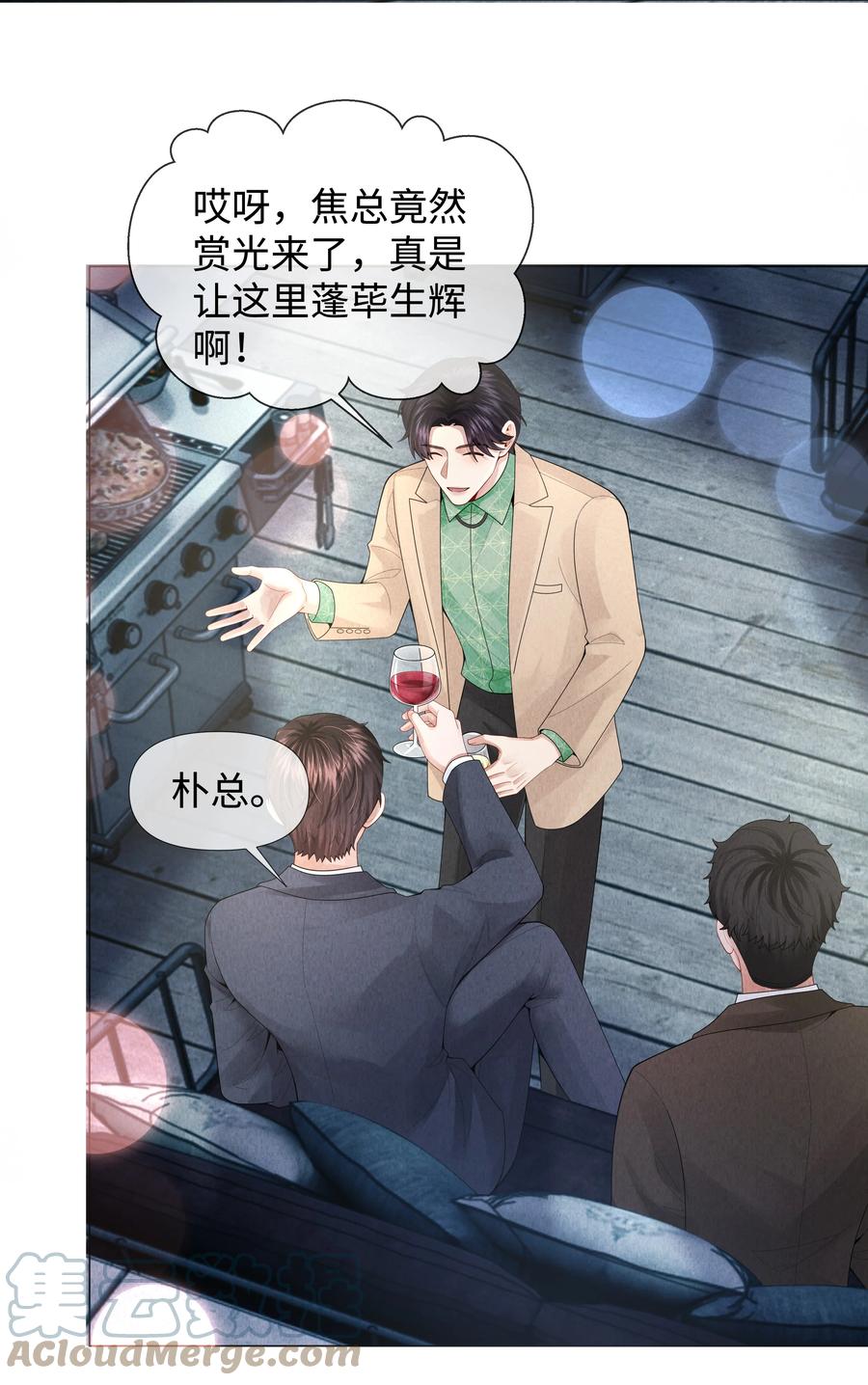 总裁的百万剧本 070 开苞的男人 第29页