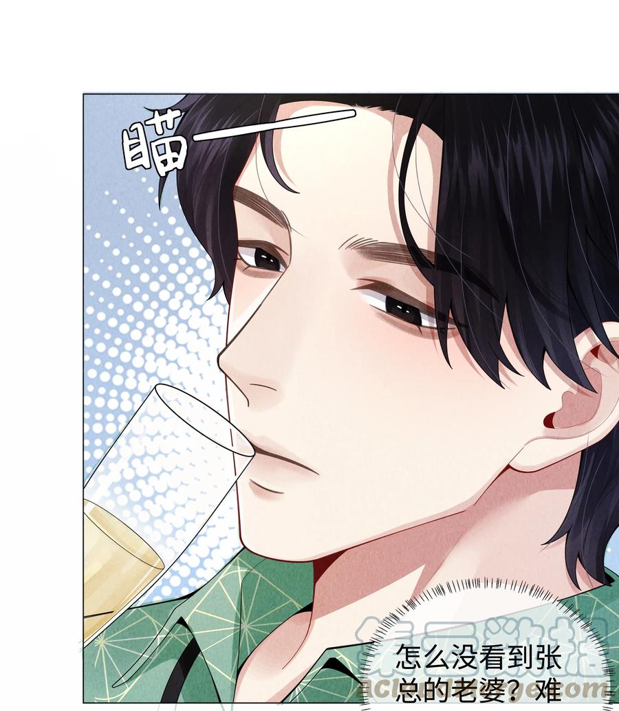 总裁的百万剧本 070 开苞的男人 第21页