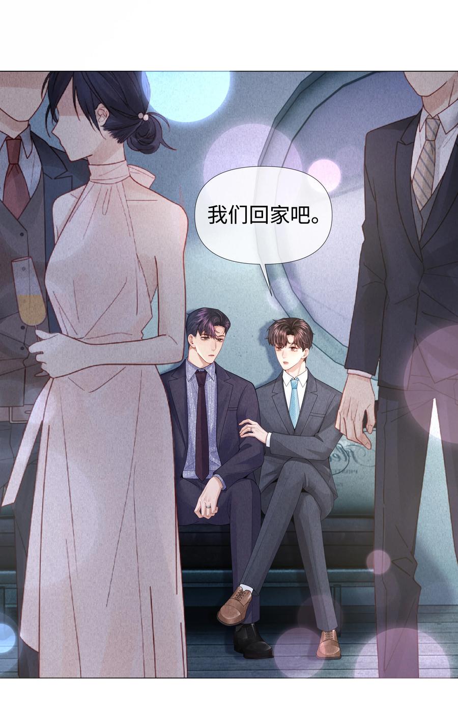 总裁的百万剧本 071 干脆毁掉他！ 第6页