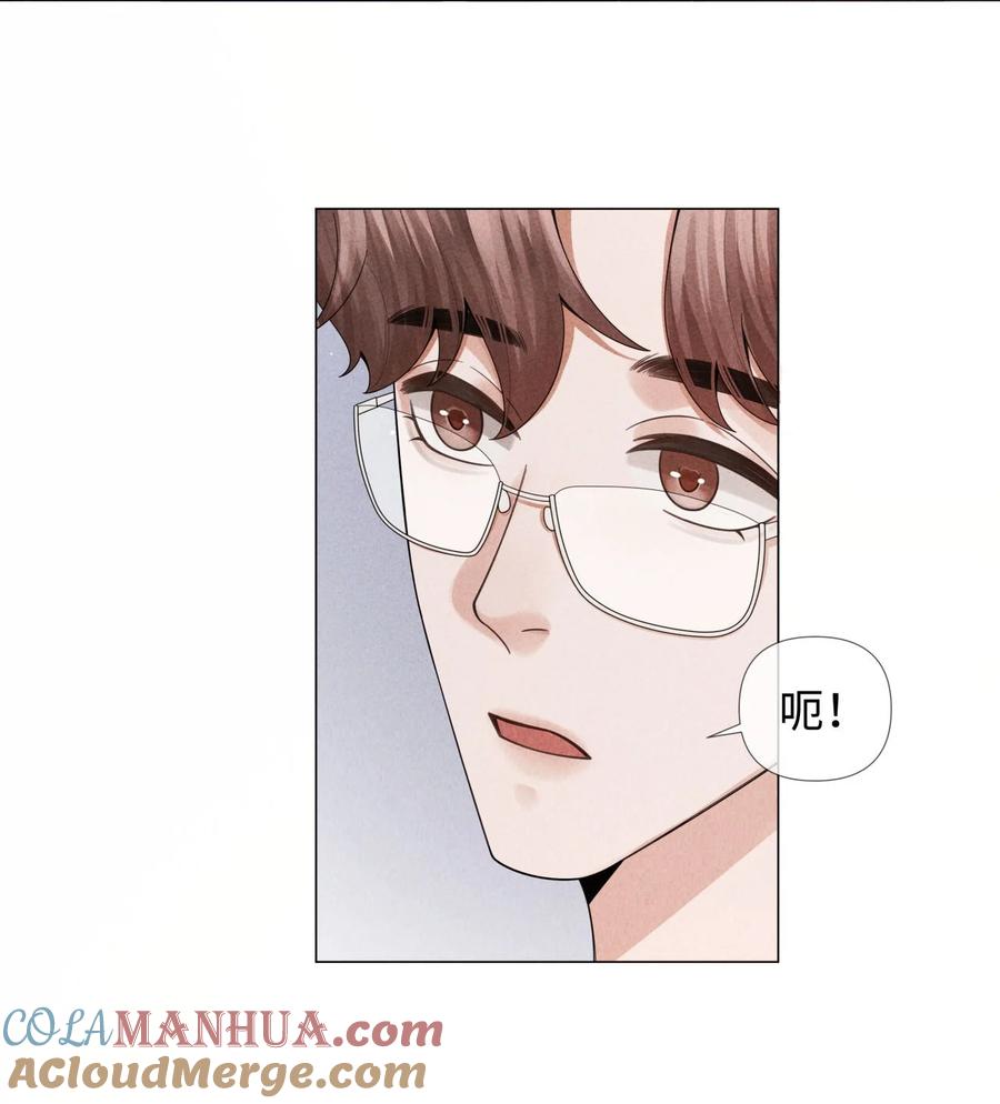 总裁的百万剧本 073 吸血鬼大雕 第24页