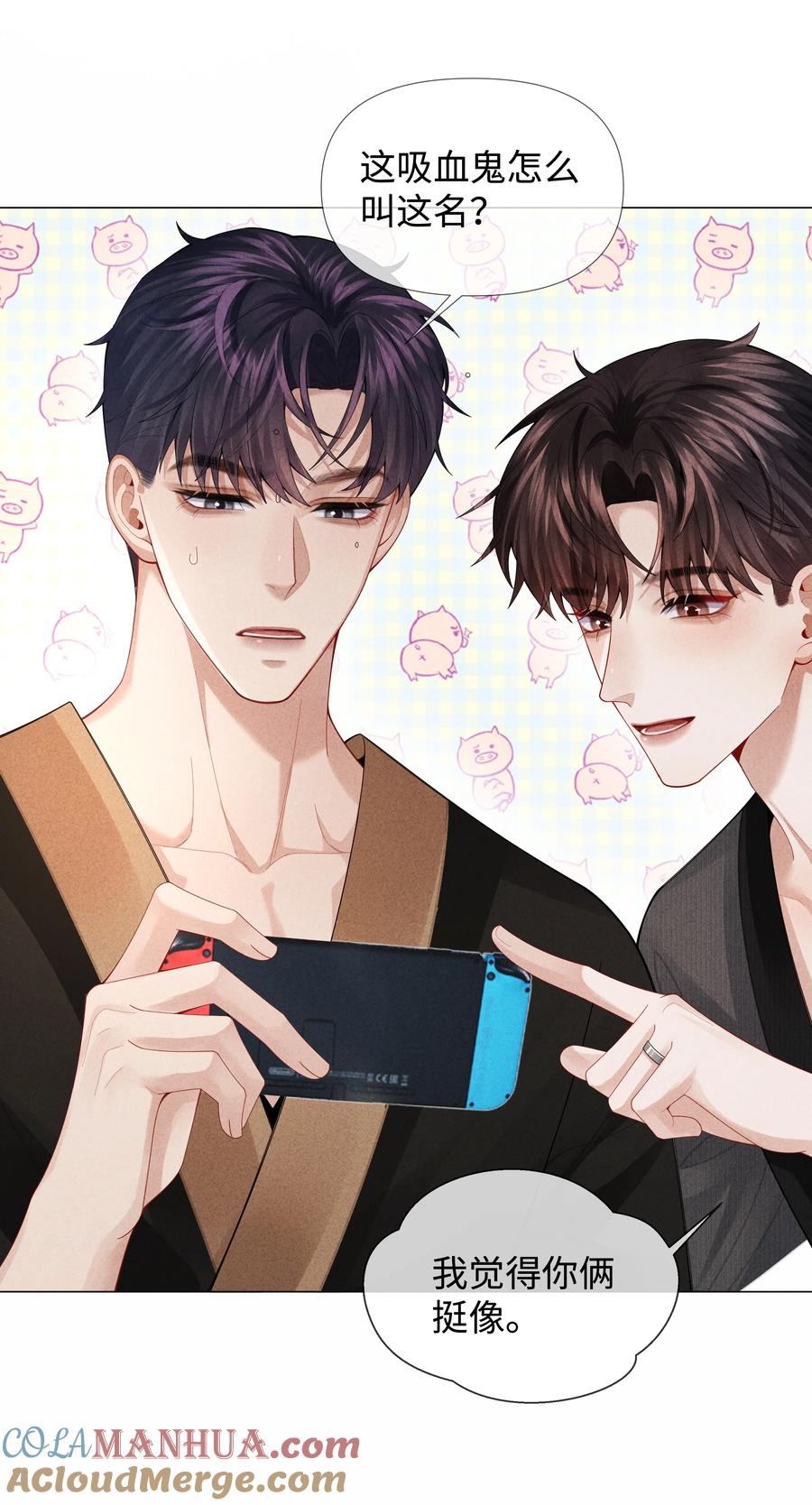 总裁的百万剧本 074 迪奥·尼古拉斯·张 第3页