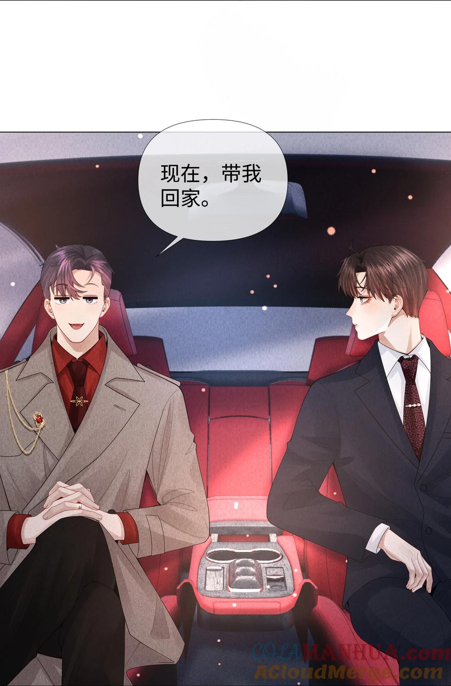 总裁的百万剧本 074 迪奥·尼古拉斯·张 第37页