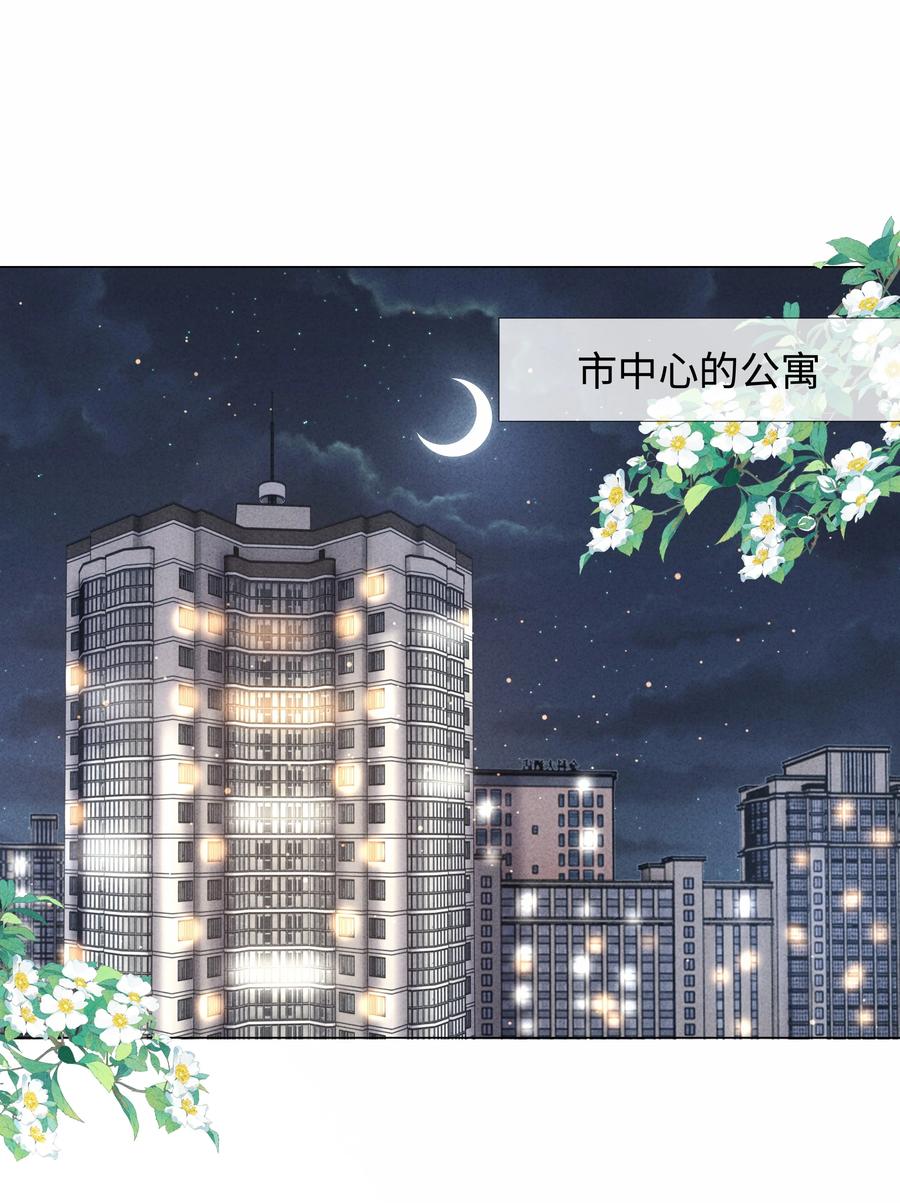 总裁的百万剧本 075 我要享用你！ 第15页