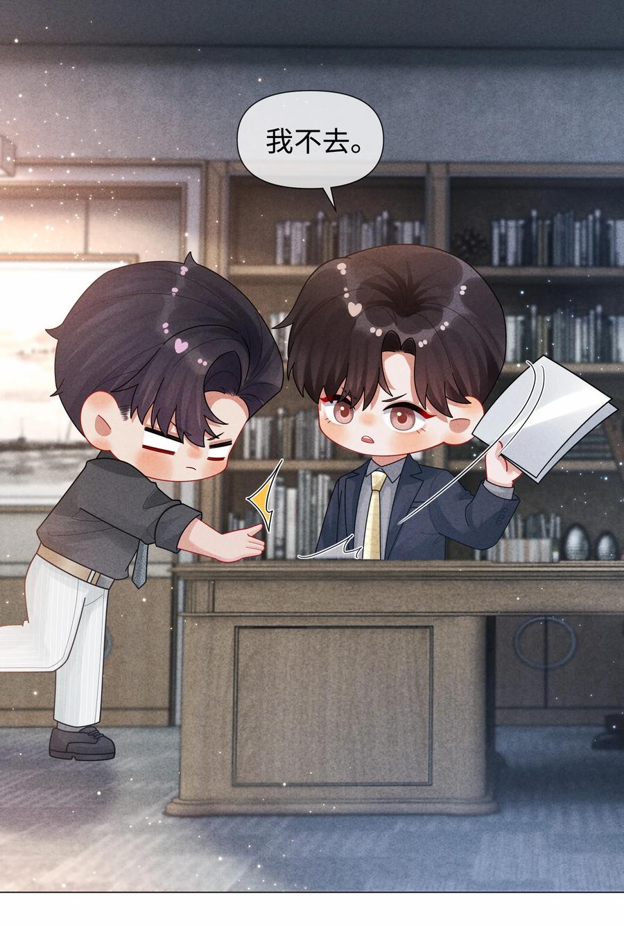 总裁的百万剧本 078 不准在办公室！ 第22页