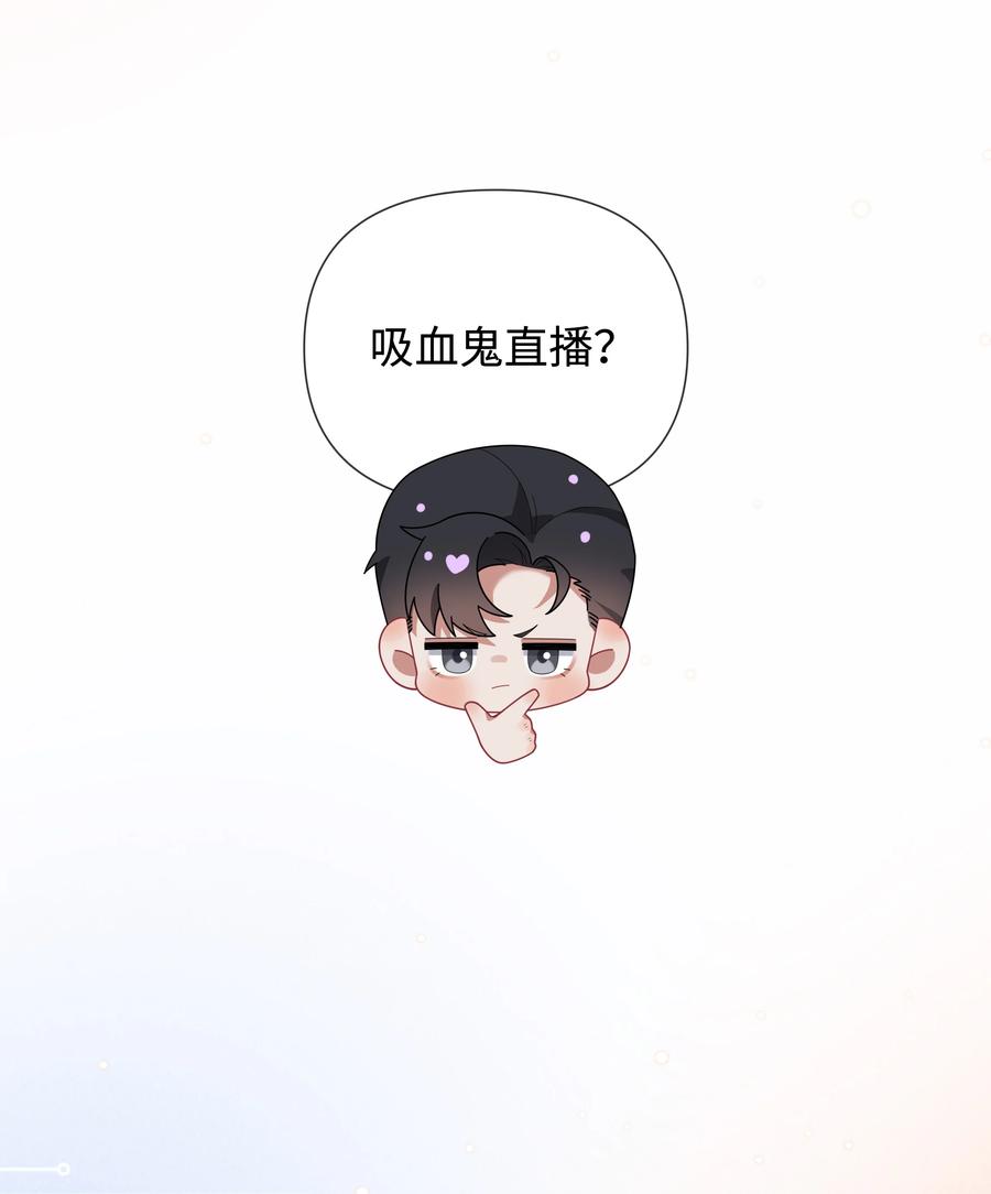 总裁的百万剧本 080 看招！糖蒜配炸酱面！ 第14页