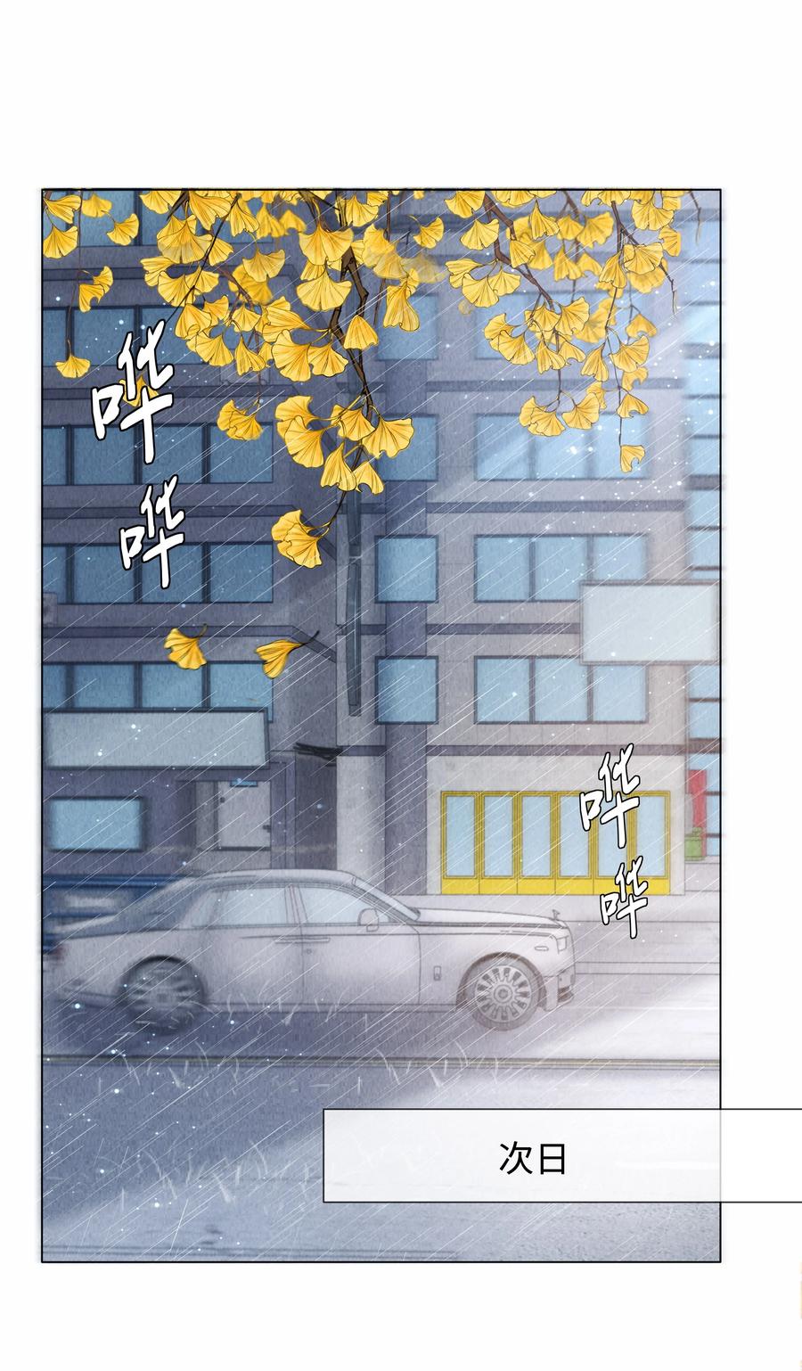 总裁的百万剧本 081 大型屠狗现场 第7页