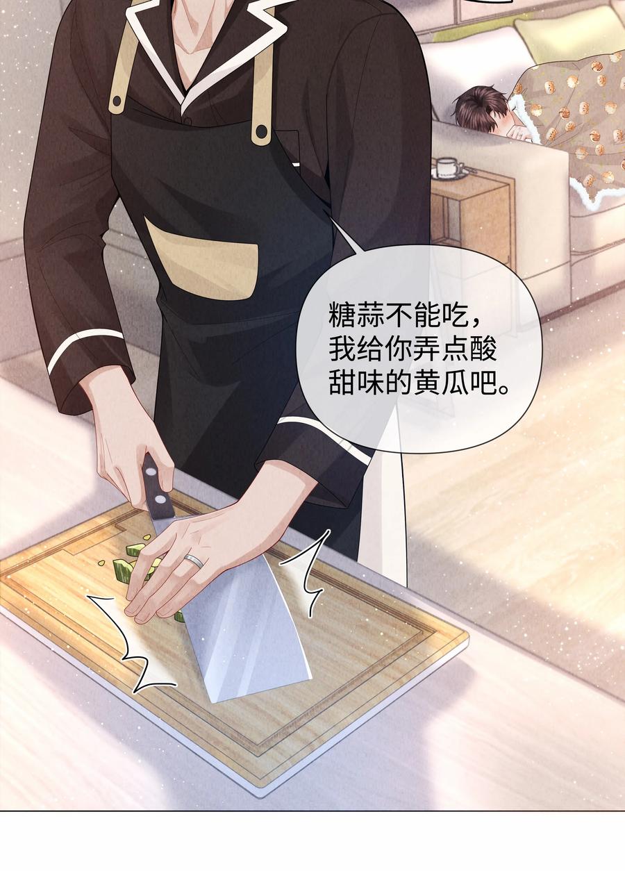 总裁的百万剧本 081 大型屠狗现场 第3页