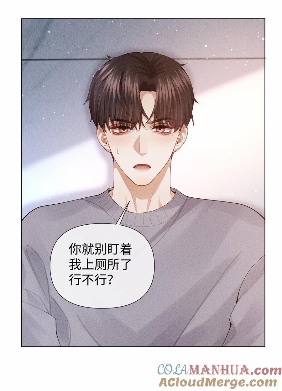 总裁的百万剧本 082 无法原谅 第31页