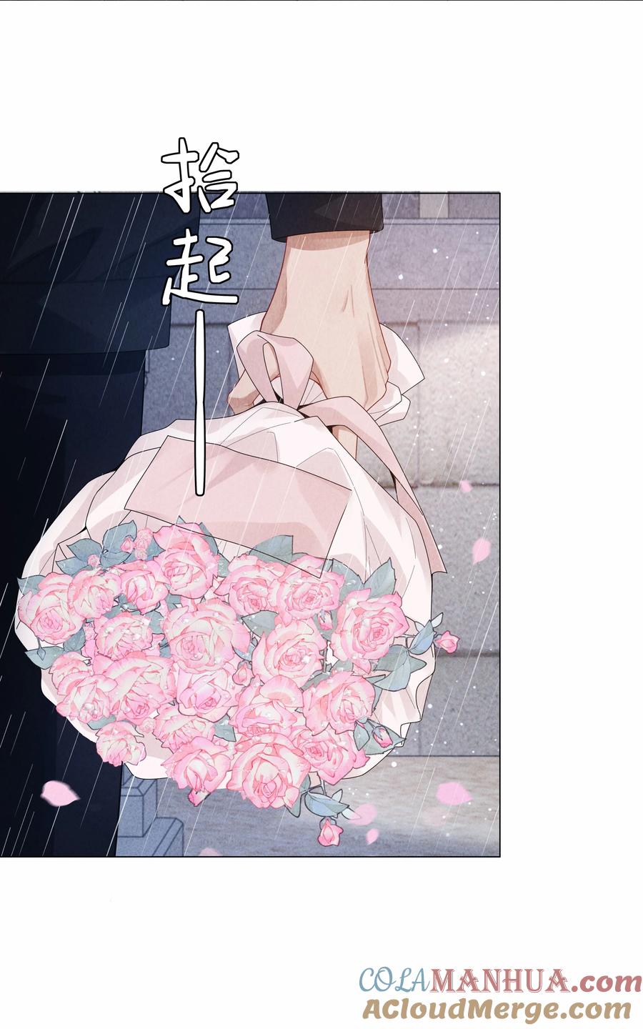 总裁的百万剧本 082 无法原谅 第23页