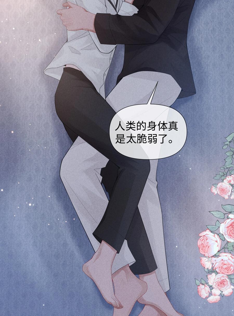 总裁的百万剧本 082 无法原谅 第10页