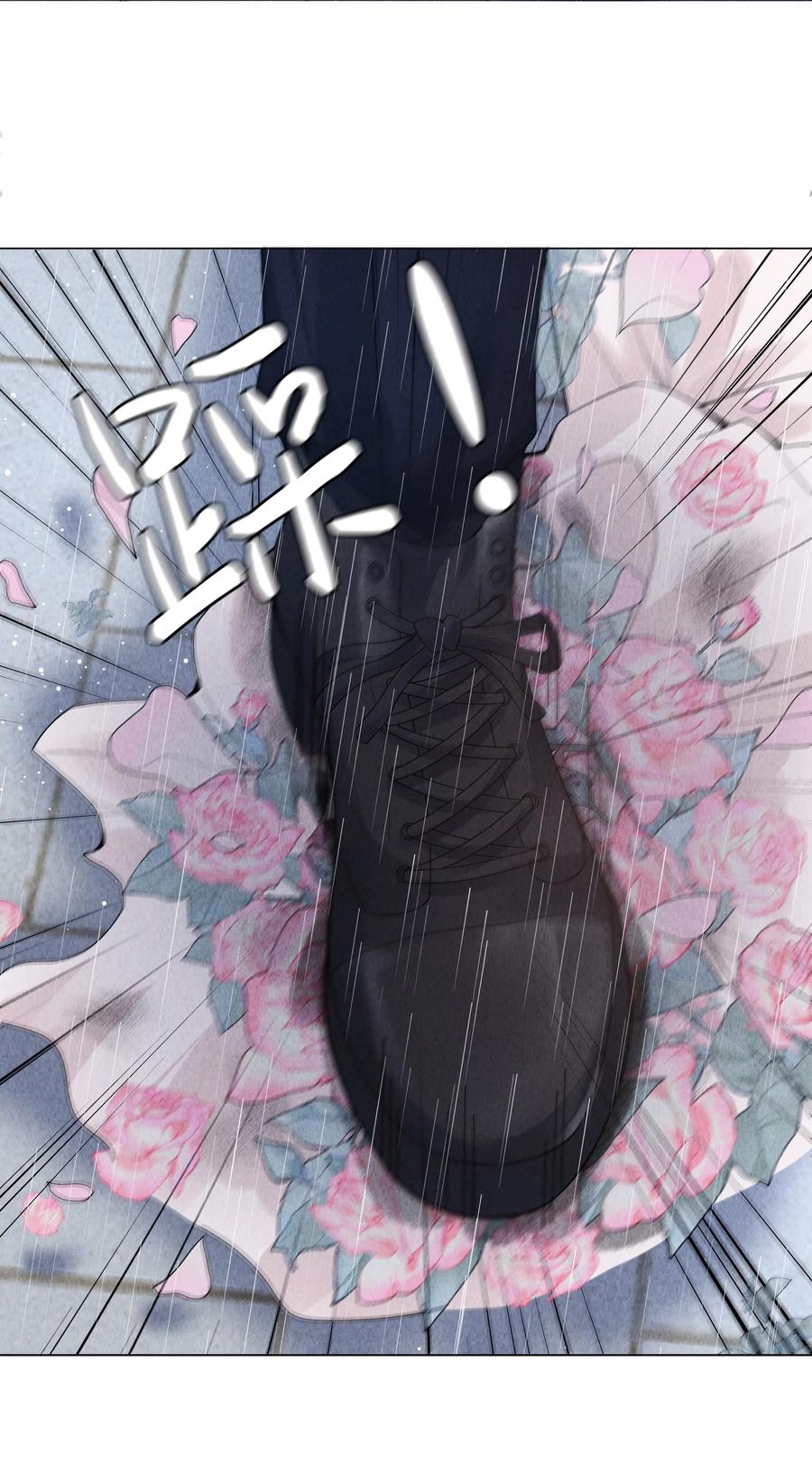 总裁的百万剧本 082 无法原谅 第26页