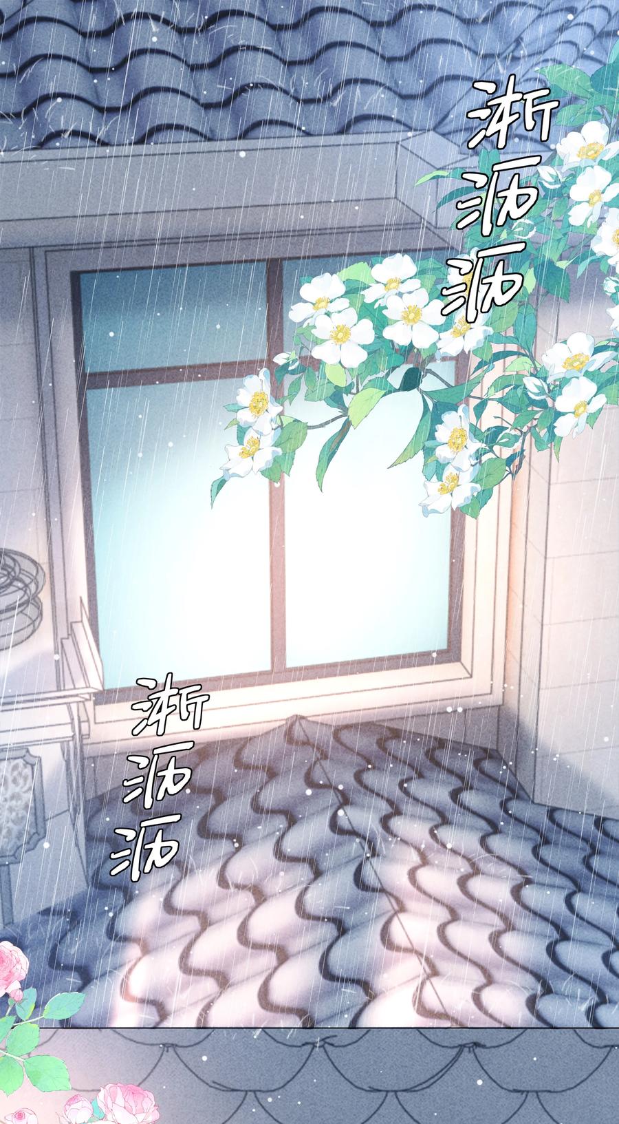 总裁的百万剧本 083 我是你蝶 第12页