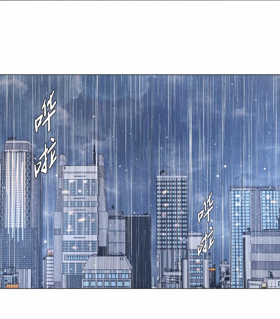 总裁的百万剧本 085 原来你是不满足啊！ 第20页