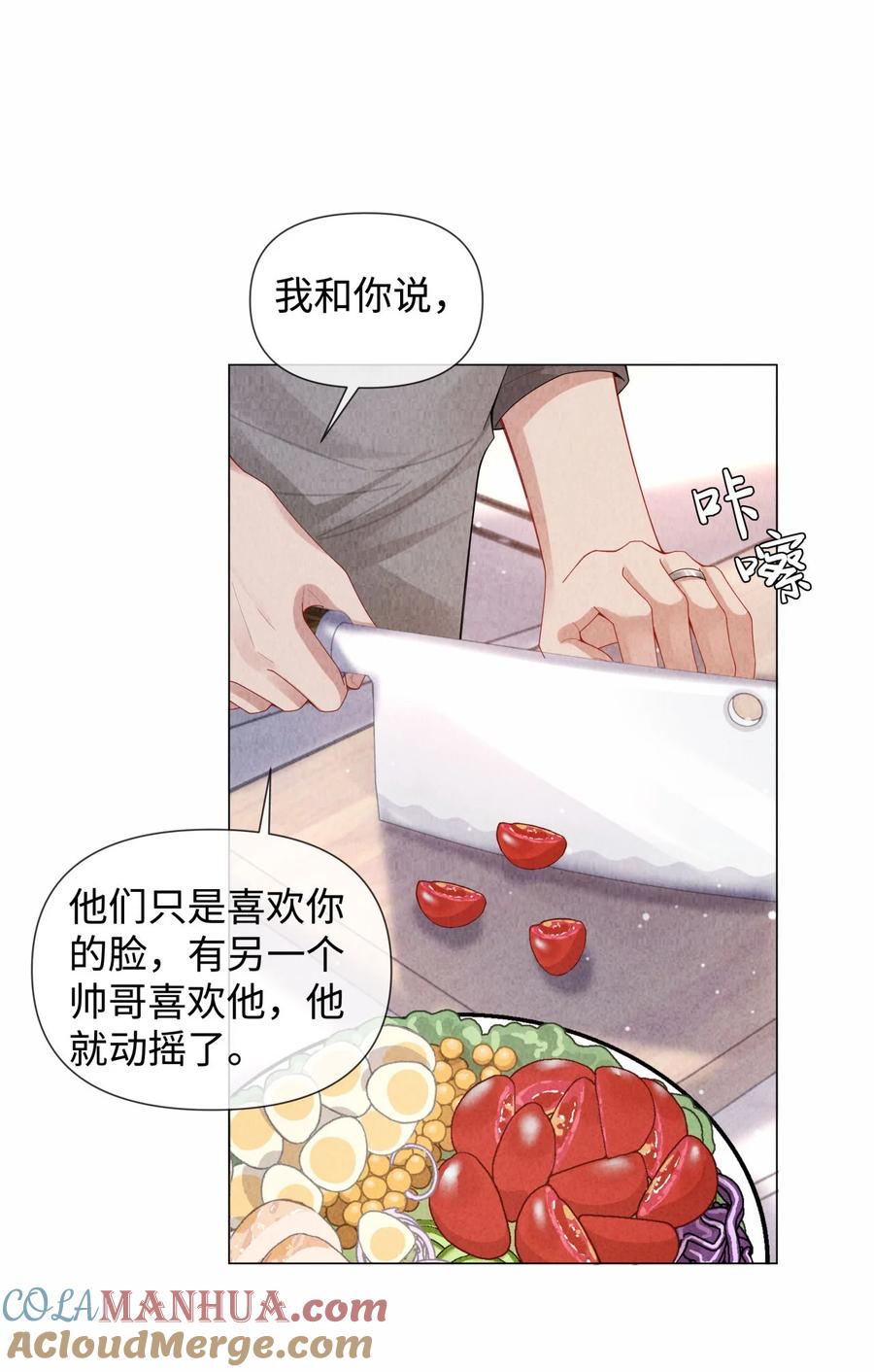 总裁的百万剧本 086 就是腰子疼…… 第7页
