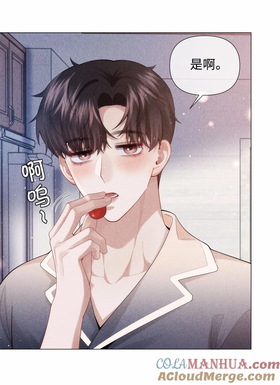 总裁的百万剧本 086 就是腰子疼…… 第11页