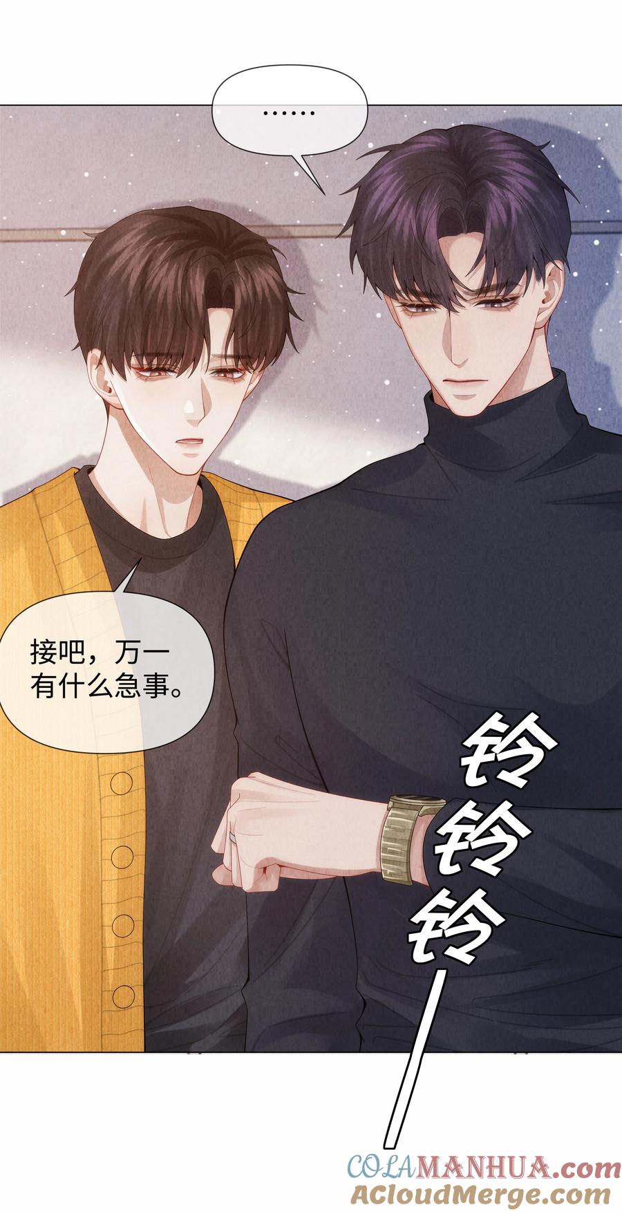 总裁的百万剧本 087 被我发现了…… 第5页