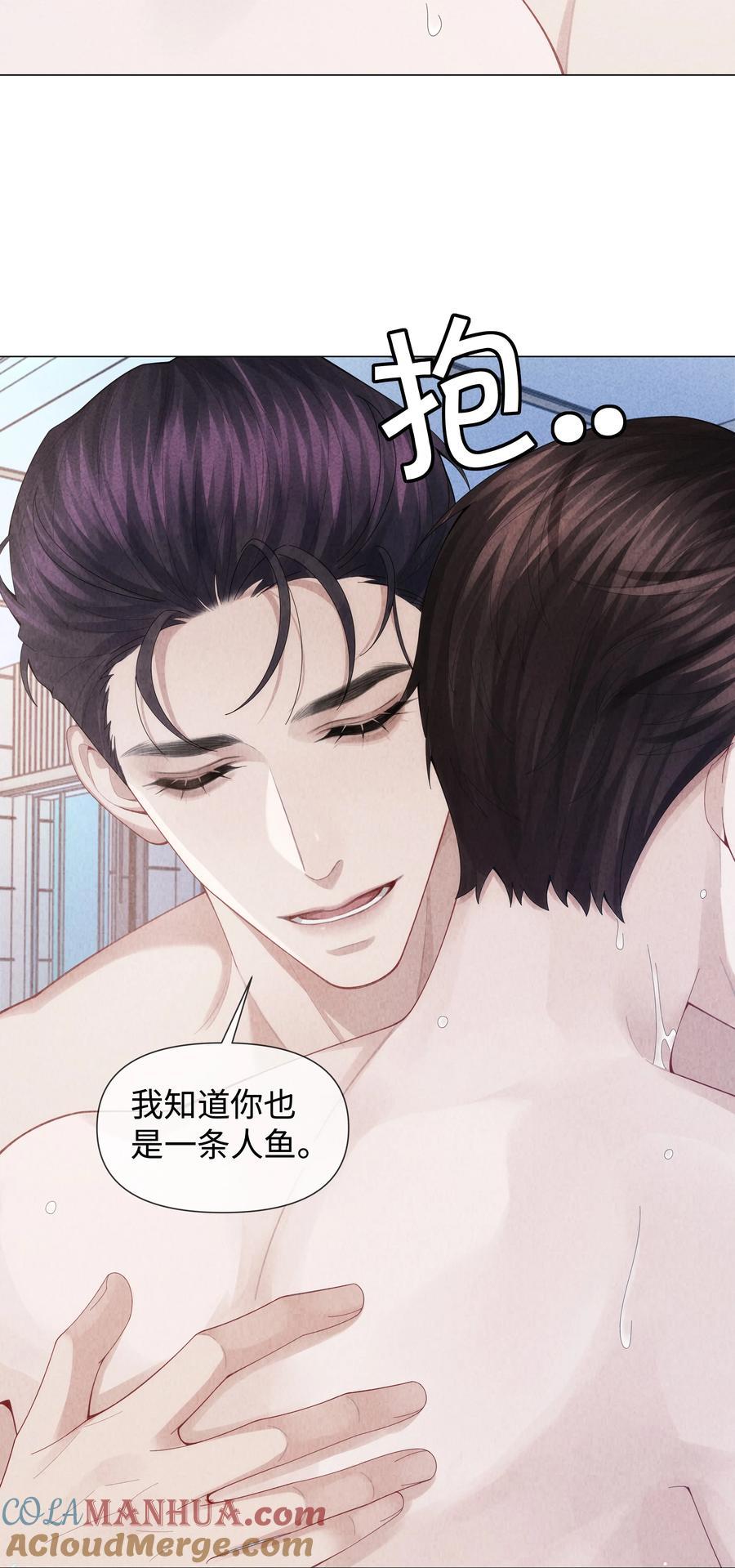 总裁的百万剧本 087 被我发现了…… 第31页