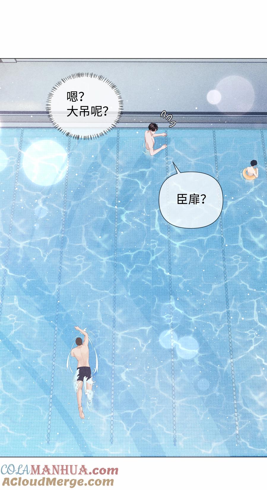 总裁的百万剧本 087 被我发现了…… 第25页