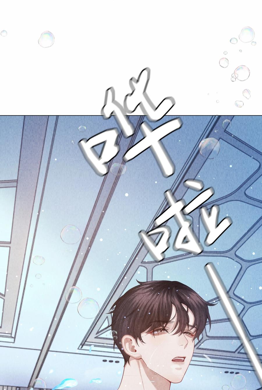 总裁的百万剧本 087 被我发现了…… 第22页