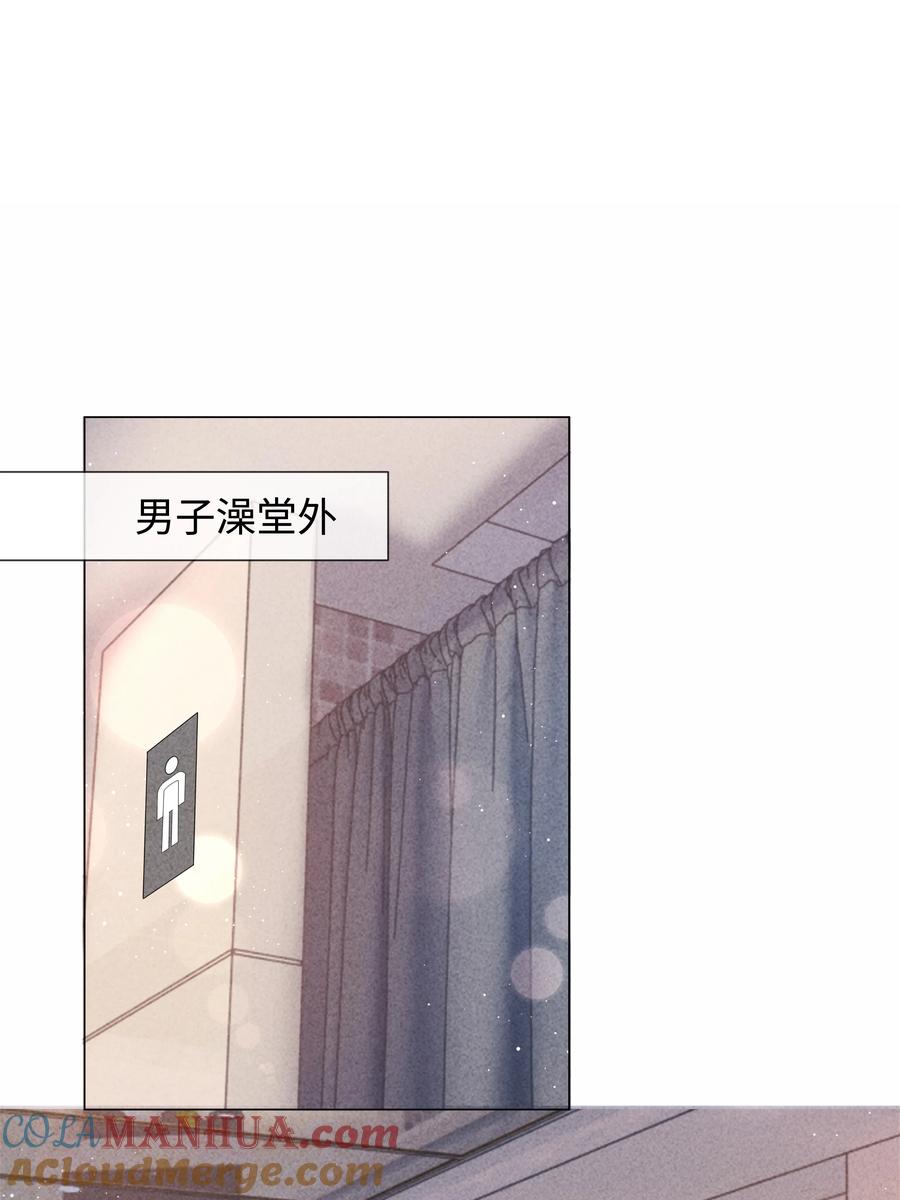 总裁的百万剧本 088 都是我不好 第27页