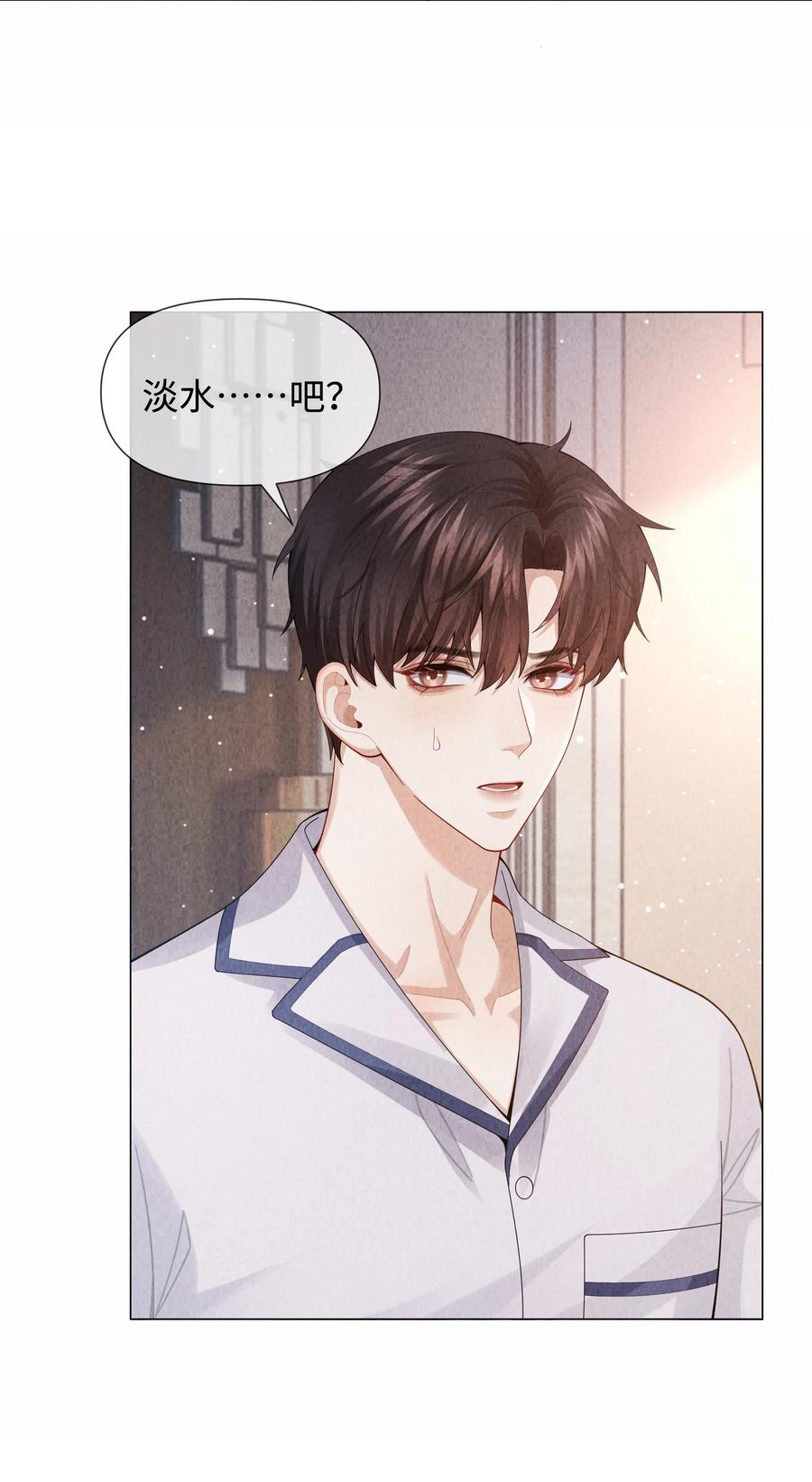 总裁的百万剧本 089 你会脱水的 第18页