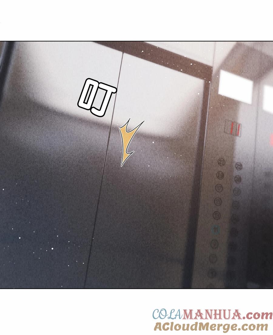 总裁的百万剧本 090 上？下？ 第19页