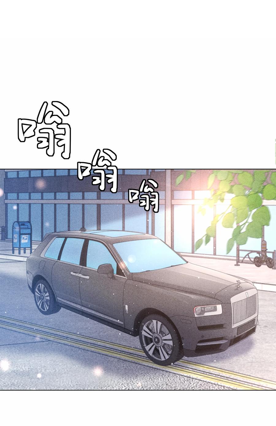 总裁的百万剧本 090 上？下？ 第10页
