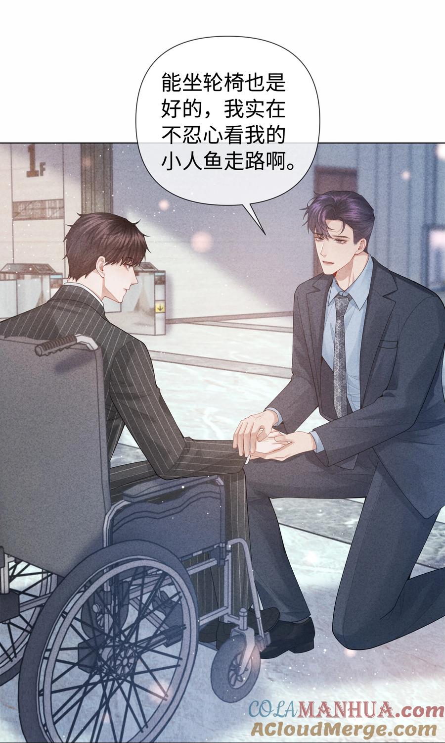 总裁的百万剧本 090 上？下？ 第17页