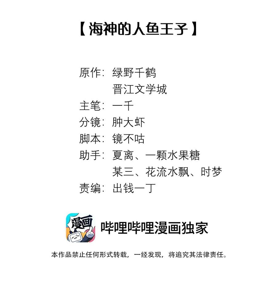 总裁的百万剧本 090 上？下？ 第2页