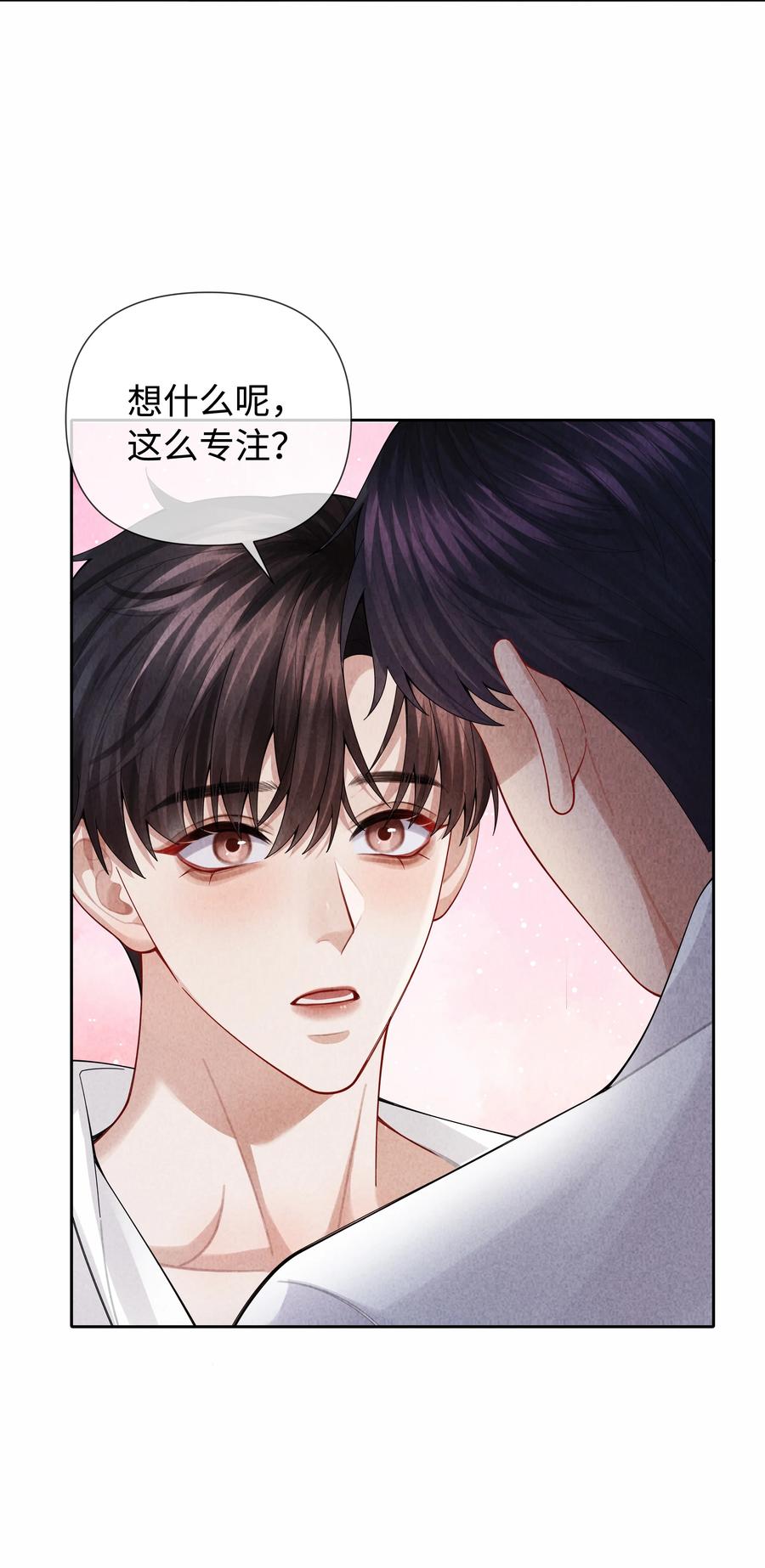 总裁的百万剧本 093 被爱才不会变泡沫 第20页