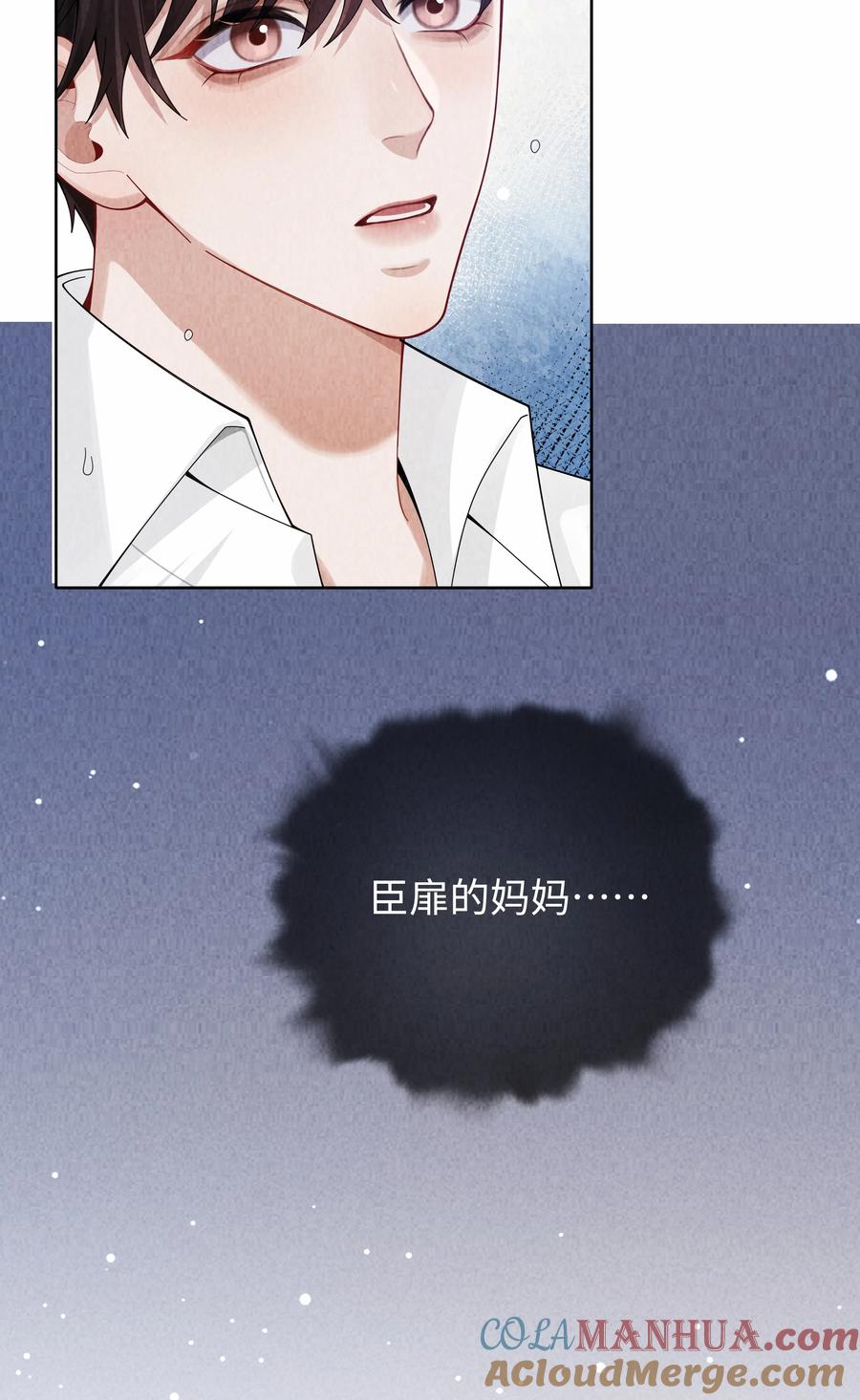 总裁的百万剧本 093 被爱才不会变泡沫 第35页