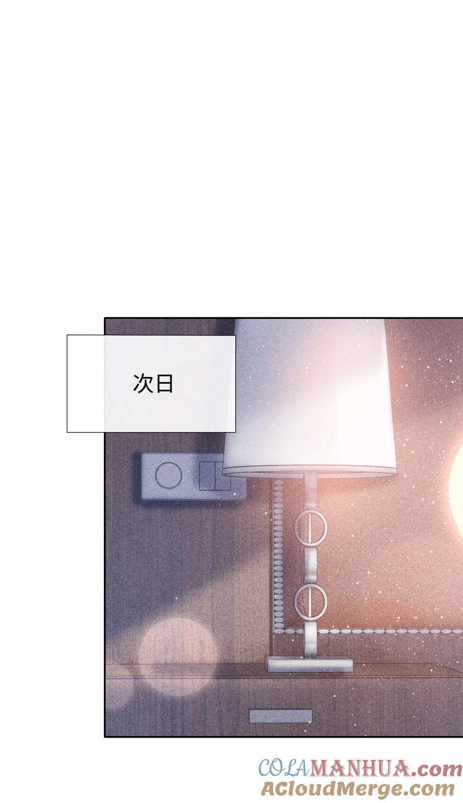 总裁的百万剧本 094 研究所？！ 第11页