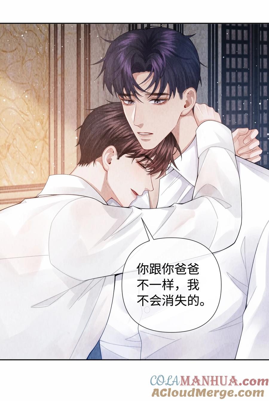 总裁的百万剧本 094 研究所？！ 第7页