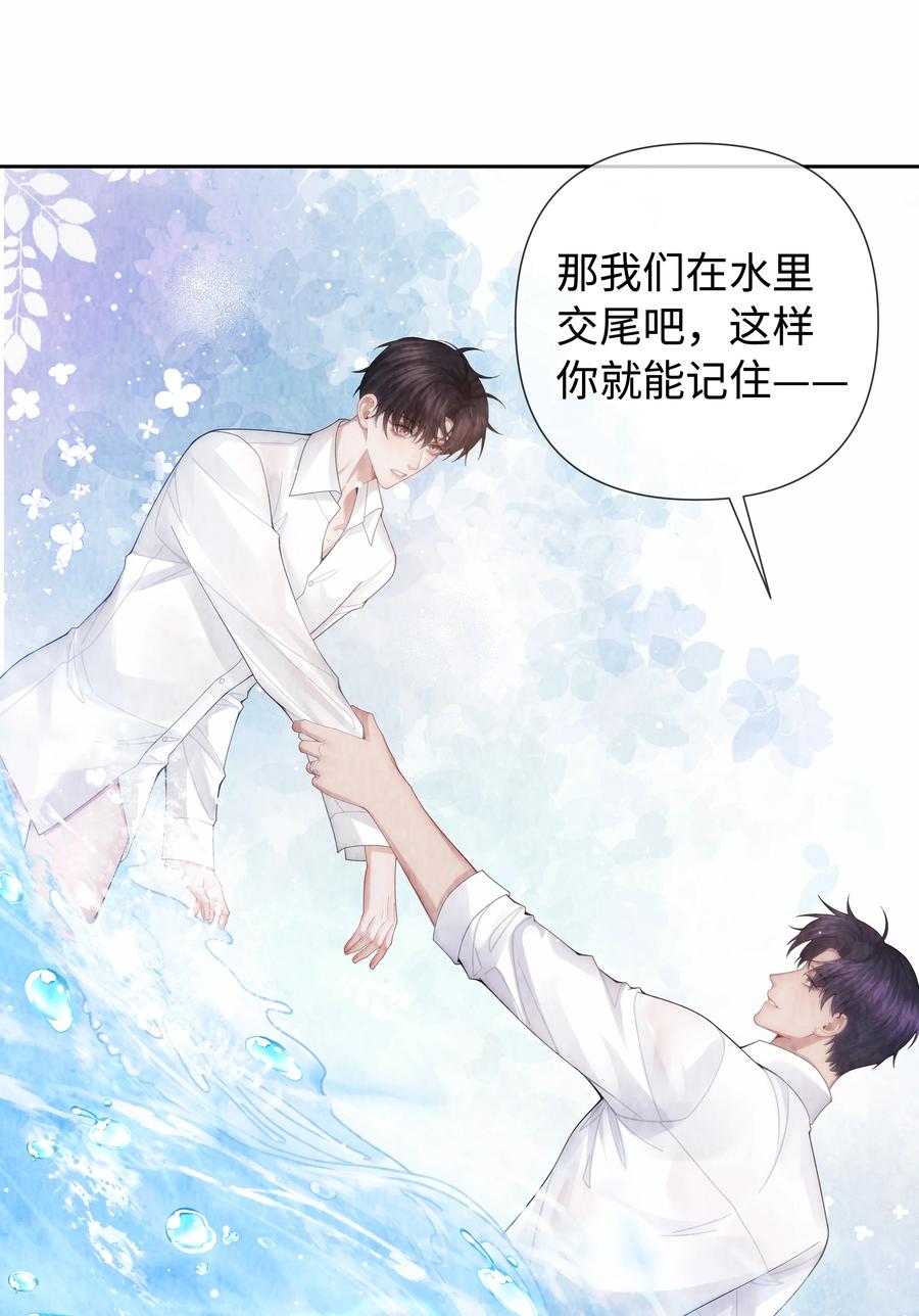 总裁的百万剧本 094 研究所？！ 第8页