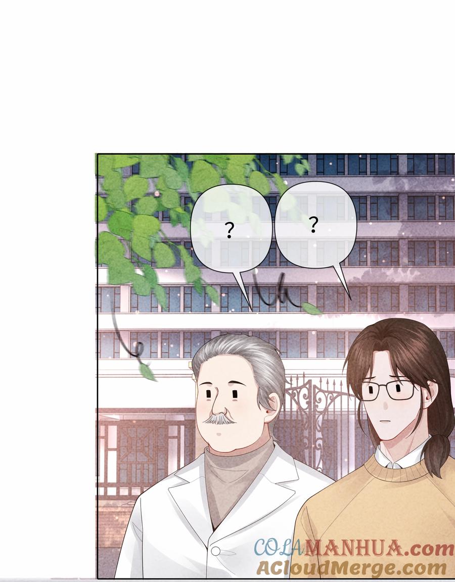 总裁的百万剧本 095 产卵？！ 第5页