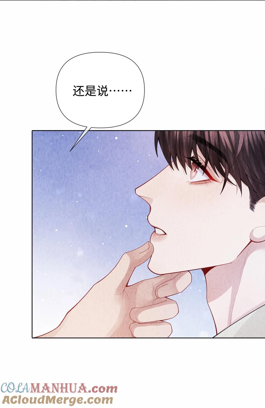 总裁的百万剧本 096 玩这么野！ 第11页