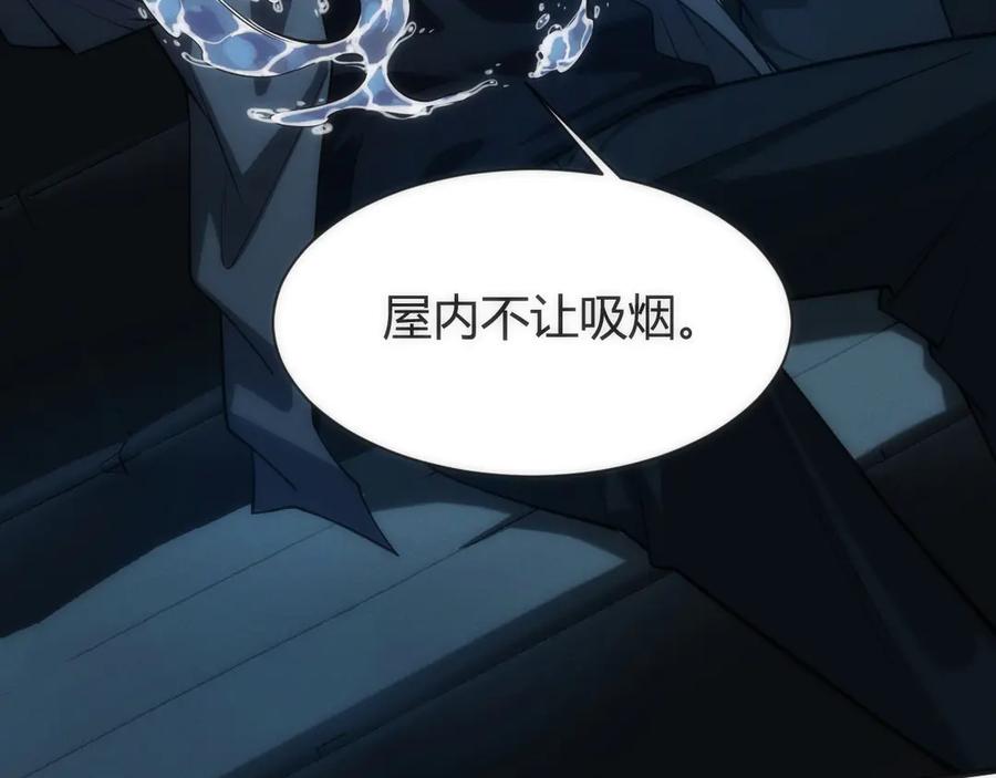 《穿进赛博游戏后干掉BOSS成功上位》007 机械黎明首次会议 第134页