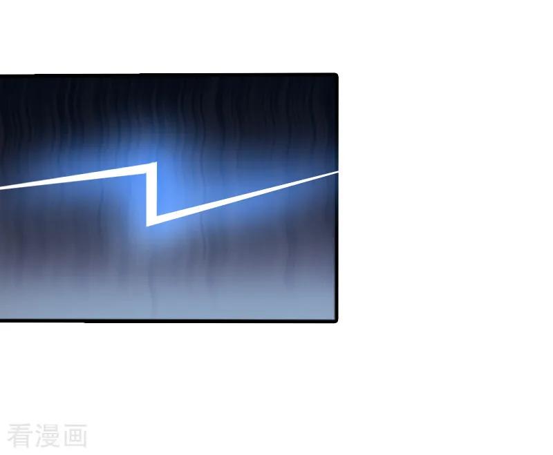 《总裁的甜蜜陷阱》第1话 ''小小''的报酬 第47页