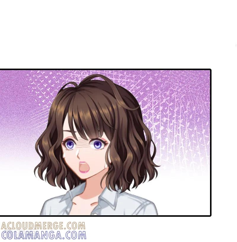 《总裁的甜蜜陷阱》第1话 ''小小''的报酬 第25页
