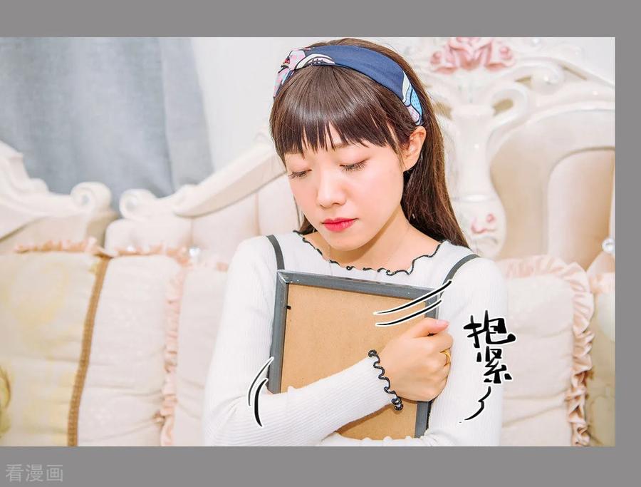《校草的专属丫头》第22话 第24页