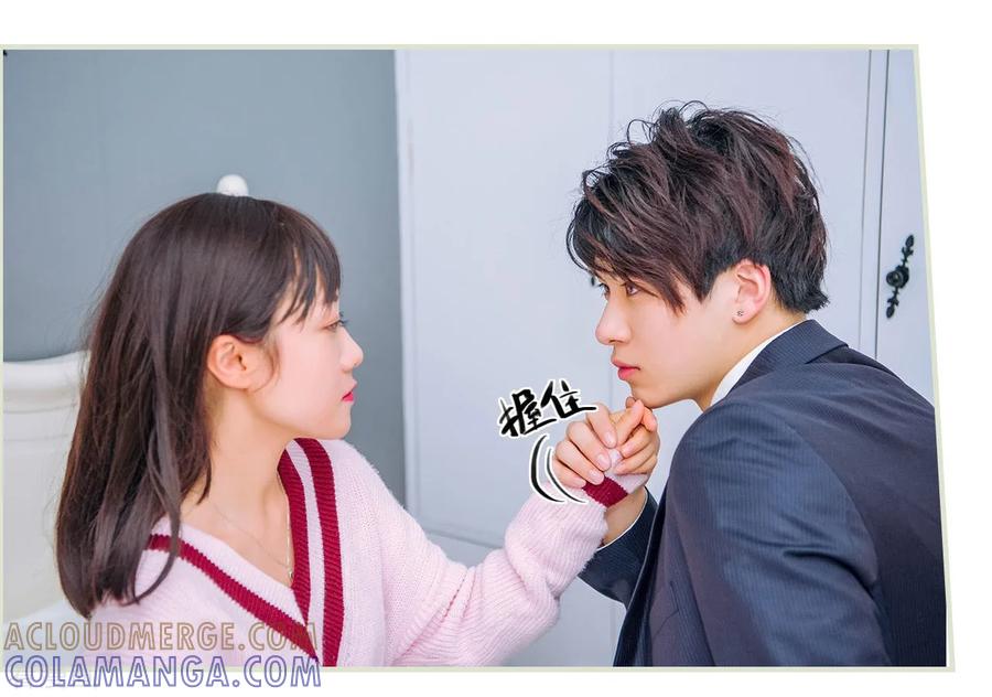 《校草的专属丫头》第25话 第27页