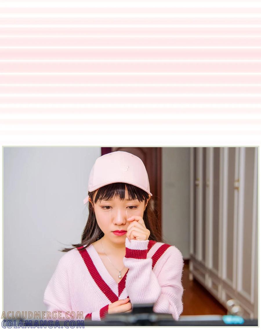 《校草的专属丫头》第26话 第9页