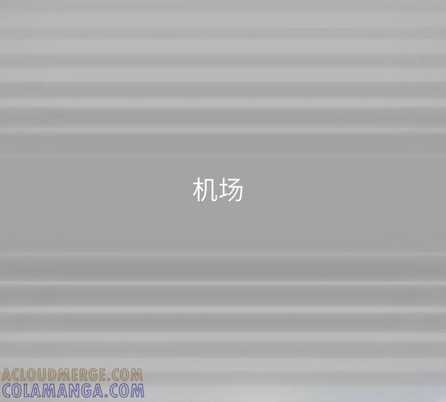 《校草的专属丫头》第27话 第15页
