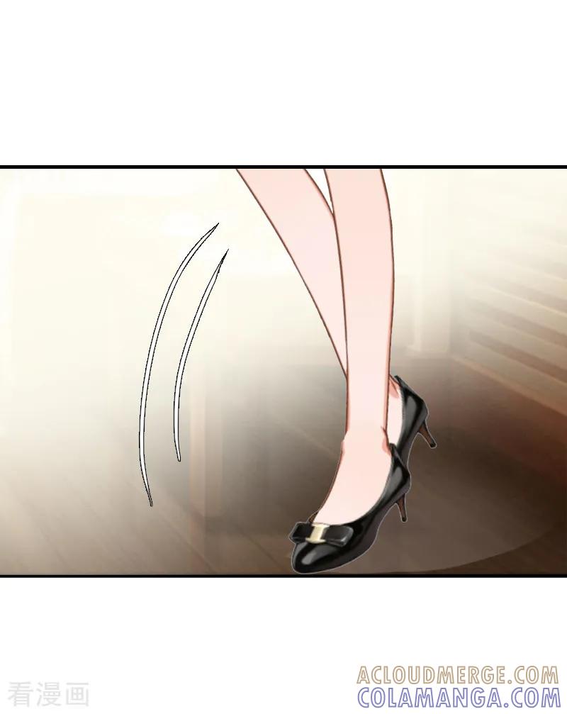 《总裁的甜蜜陷阱》第3话 从家里赶出去 第5页