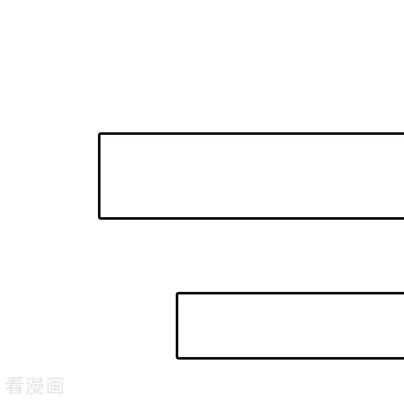 《总裁的甜蜜陷阱》第3话 从家里赶出去 第12页