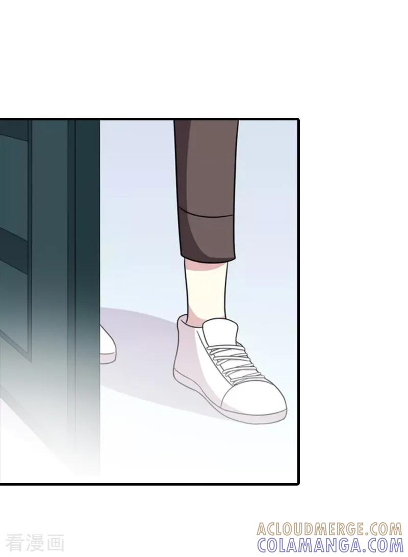 《总裁的甜蜜陷阱》第4话 我在外面等你 第29页