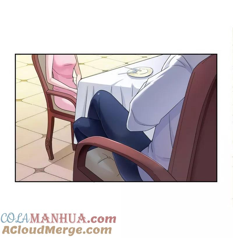 《总裁的替嫁新娘》第6话 好吃吗？ 第11页
