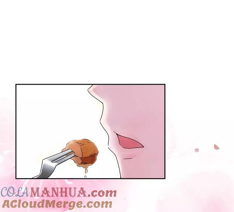 《总裁的替嫁新娘》第6话 好吃吗？ 第17页