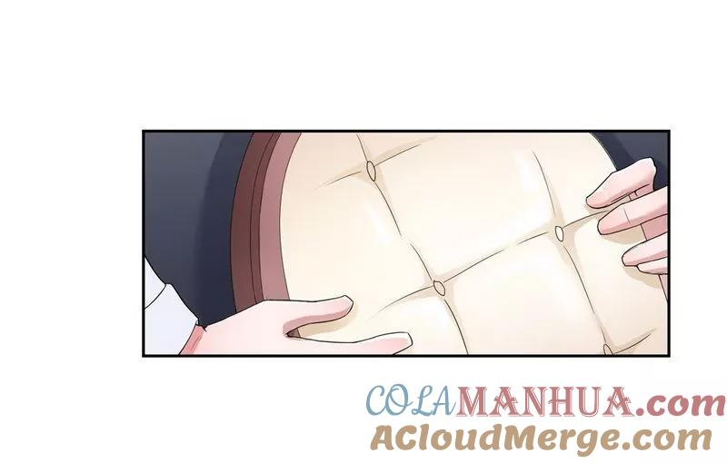 《总裁的替嫁新娘》第6话 好吃吗？ 第9页